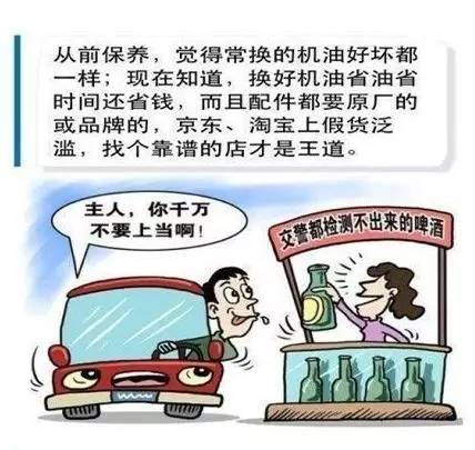 【j2开奖】跟车祸说拜拜！老司机教你怎么做