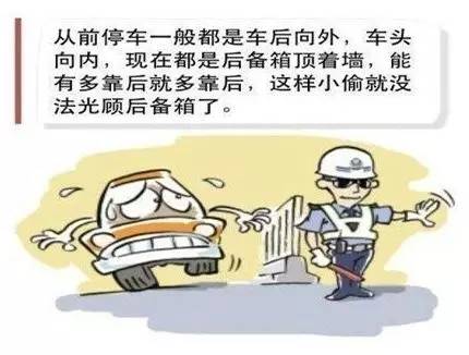 【j2开奖】跟车祸说拜拜！老司机教你怎么做