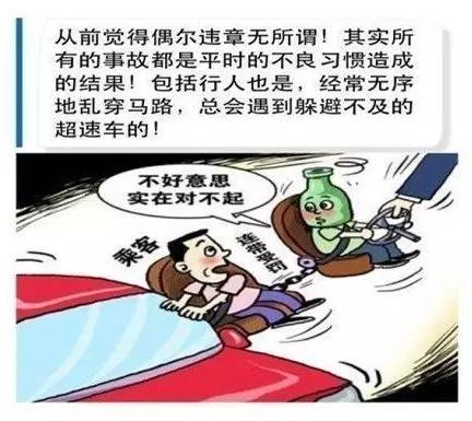 【j2开奖】跟车祸说拜拜！老司机教你怎么做