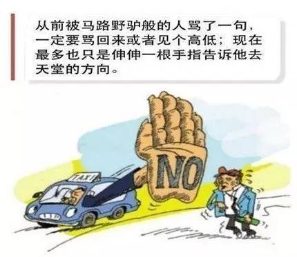 【j2开奖】跟车祸说拜拜！老司机教你怎么做