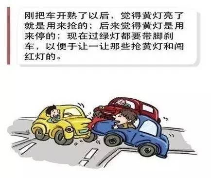 【j2开奖】跟车祸说拜拜！老司机教你怎么做