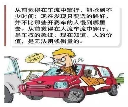 【j2开奖】跟车祸说拜拜！老司机教你怎么做