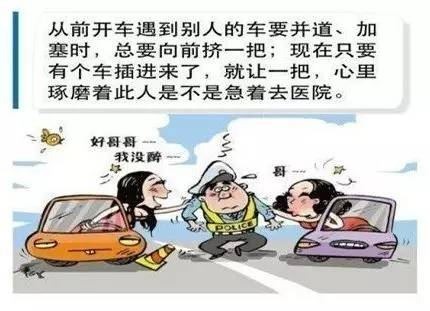 【j2开奖】跟车祸说拜拜！老司机教你怎么做