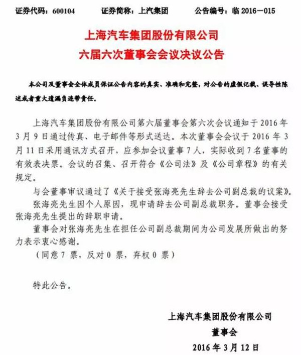 j2开奖直播:【图】这个周末，两条重磅消息刷爆了汽车行业的朋友圈……