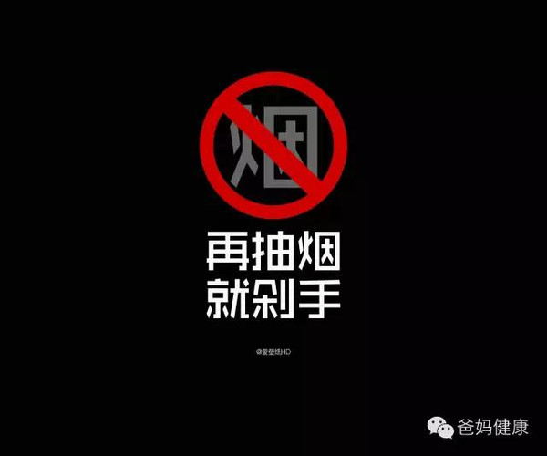 本港台直播:【j2开奖】就是这个味，对人体的伤害比空气污染高出一百万倍