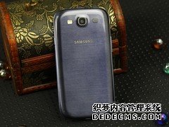 三星 I9300 蓝色 背面图 