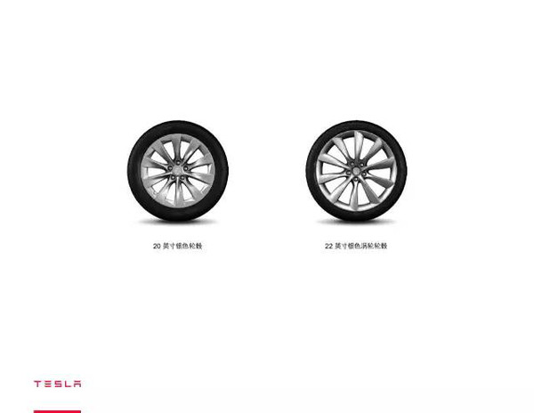 【j2开奖】Tesla?Model?X中文版配置清单曝光