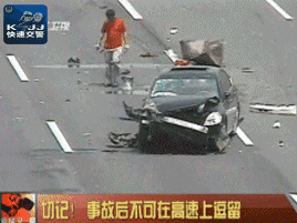 本港台直播:【j2开奖】注意：撞车不可怕，可怕的是二次事故