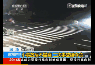 本港台直播:【j2开奖】注意：撞车不可怕，可怕的是二次事故