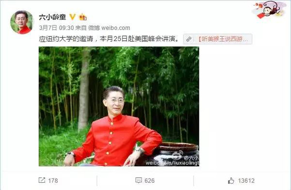 开奖直播现场:【j2开奖】【纽约百车汇】倾情赞助“美猴王”六小龄童老师加盟【GCC年度论坛】