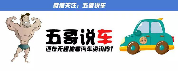 本港台直播:【j2开奖】几款适合职场新人代步的国产车