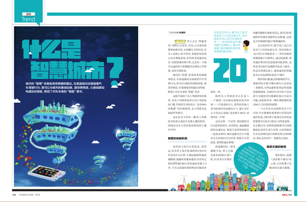 本港台直播:【j2开奖】【汽车人◆3月刊速递】