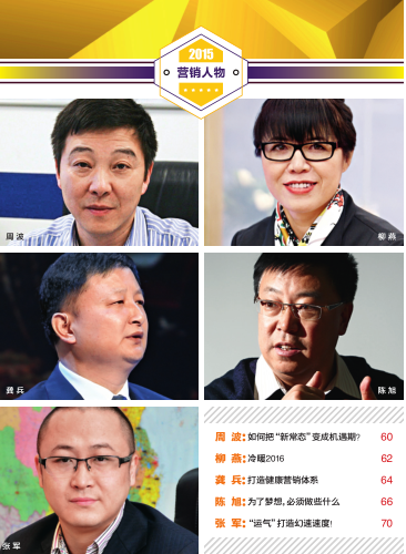 本港台直播:【j2开奖】【汽车人◆3月刊速递】