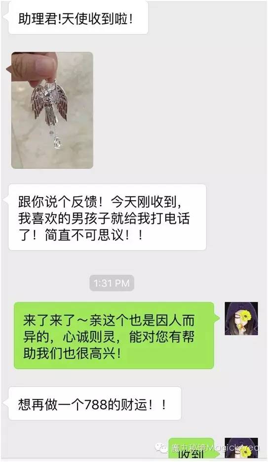 开奖直播现场:【j2开奖】【魔力秘境M.A】男性最撩妹姿态排行榜，100%撩哭你！