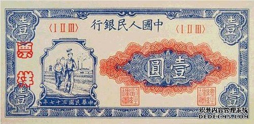 1元纸币退出市场：这些旧版1元你见过吗？