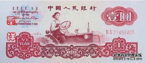 1元纸币退出市场：这些旧版1元你见过吗？