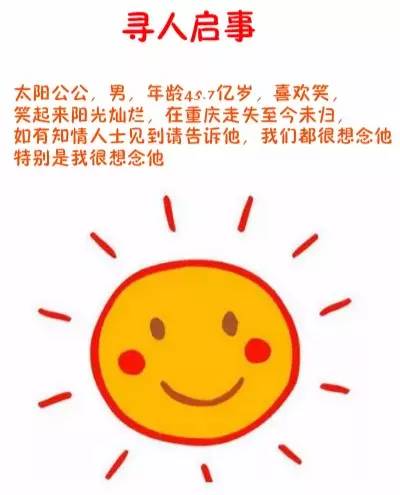 本港台直播:【j2开奖】重庆本周直逼30℃，但更可怕的是.....