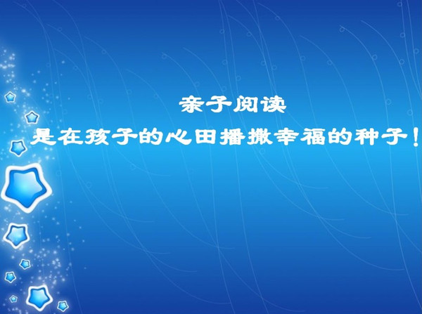 j2开奖直播:【j2开奖】植树与阅读——《植树的男人》绘本分享