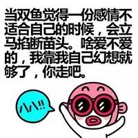 【j2开奖】本港台直播是双鱼座，本港台直播就是要上天的小公举！