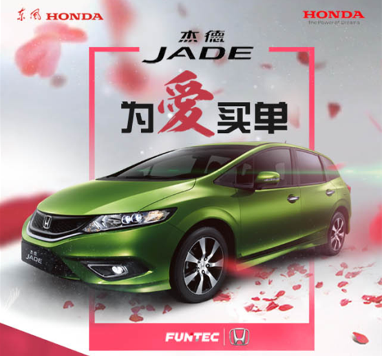 开奖直播现场:【j2开奖】JADE情人节白皮书