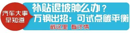 【j2开奖】两会社评丨十三五：为新能源汽车加速“充电”