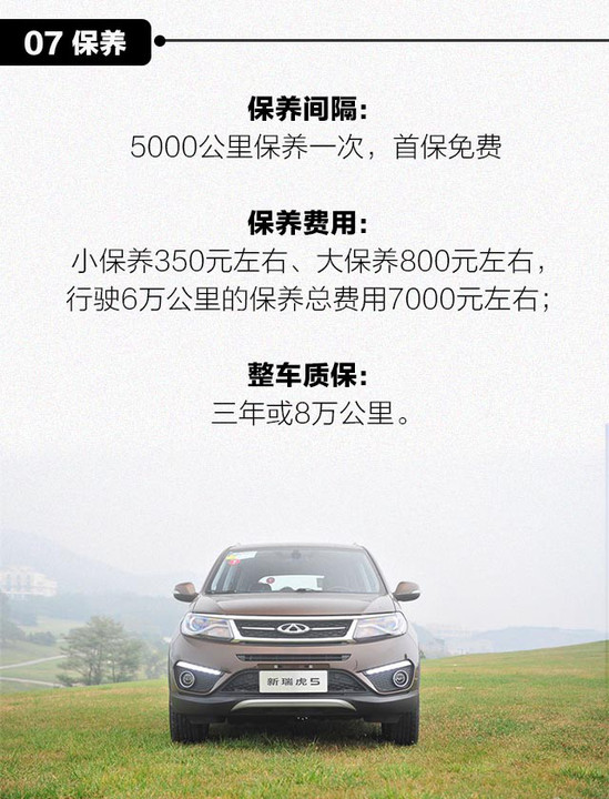 j2开奖直播:【j2开奖】这款10万级别SUV的发动机在自主品牌里面算是数一数二的