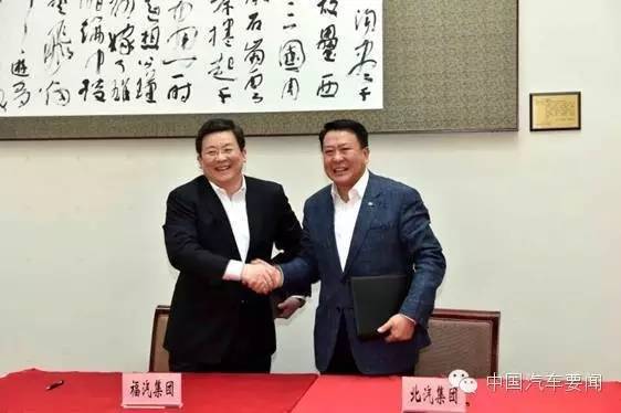 j2开奖直播:【j2开奖】莫愁前路无知己，北汽+福汽=天下谁人不识君?（附最新北汽集团产业布局图）