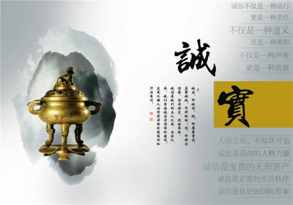 开奖直播现场:【j2开奖】好人品的八个标准