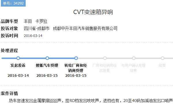 j2开奖直播:【j2开奖】每天都当3.15 投诉平台日投诉量3天翻6倍