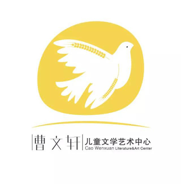 【j2开奖】曹文轩新作预售丨大王鸽文库：带你在愉悦的阅读世界中徜徉飞翔【参与活动有奖】