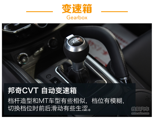 【j2开奖】增CVT变速箱是重点 众泰SR7自动挡试驾