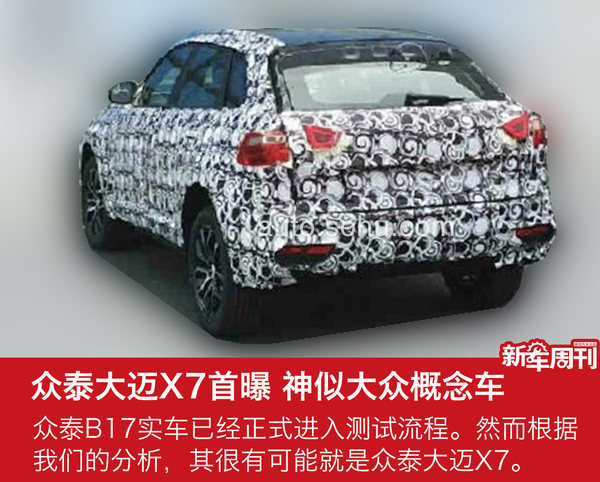 【j2开奖】新车周刊：全新君越/长安CS95/本周重磅车