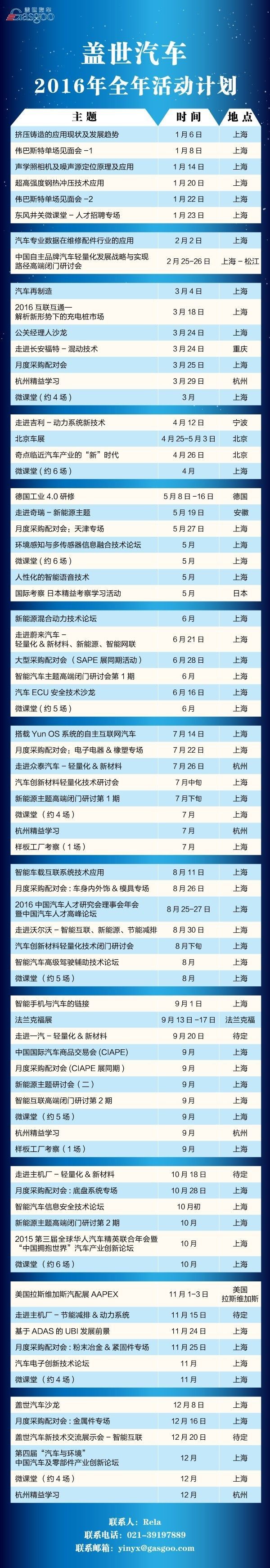 本港台直播:【j2开奖】【一周车事】广汽37.5亿全资控股广汽吉奥?北汽收购福建奔驰等