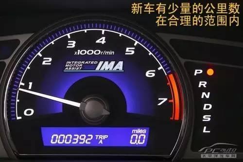 j2开奖直播:【j2开奖】宝马旧车当新车卖，大师教你快速鉴定新车