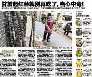 j2开奖直播:【j2开奖】毒过蛇的不止清明甘蔗，还有它们...为了家人健康，请留心