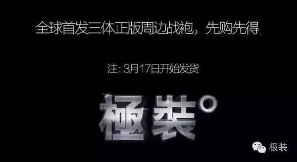 本港台直播:【j2开奖】《三体》中掉入黑洞的高维还活着吗？