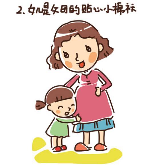 【j2开奖】生女儿的8个好处，有女儿的妈妈进来看看！