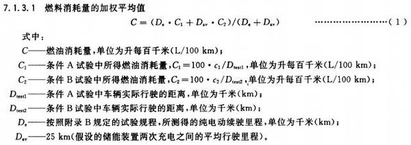 【j2开奖】工信部油耗那么低，能开出来吗？G哥说：能！