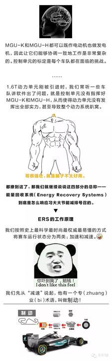 【j2开奖】「轩辕读者」可能是史上最逗比最易懂的F1动力单元解析