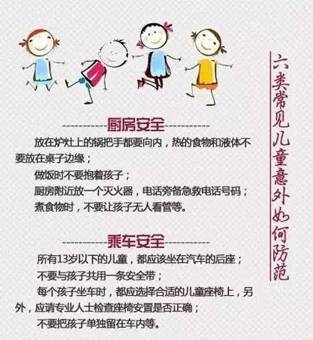 开奖直播现场:【j2开奖】妈妈的平常之举竟让女童颅内出血！很多家长都在这样做……