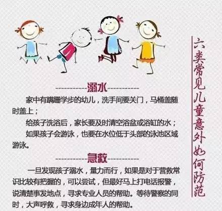 开奖直播现场:【j2开奖】妈妈的平常之举竟让女童颅内出血！很多家长都在这样做……