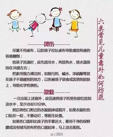 开奖直播现场:【j2开奖】妈妈的平常之举竟让女童颅内出血！很多家长都在这样做……