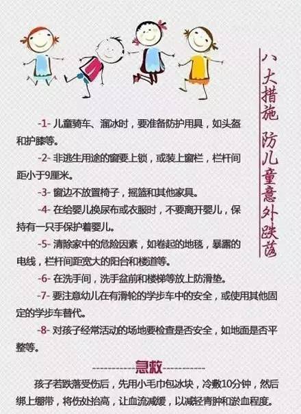 开奖直播现场:【j2开奖】妈妈的平常之举竟让女童颅内出血！很多家长都在这样做……