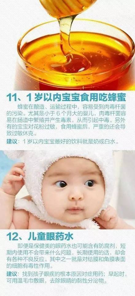 开奖直播现场:【j2开奖】爸妈必知的育儿产品黑名单，竟有宝宝全中