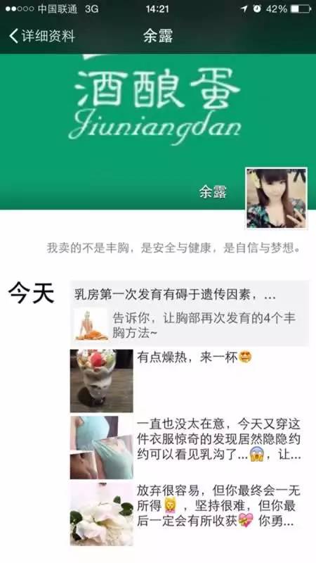 【j2开奖】胸小没事，学她你就牛逼了！