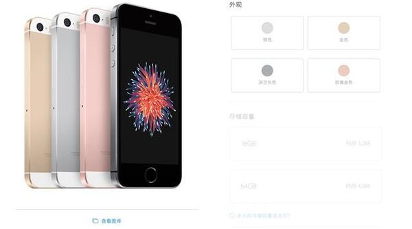 本港台直播:【j2开奖】史上最便宜的iPhone来了！苹果春季发布会回顾