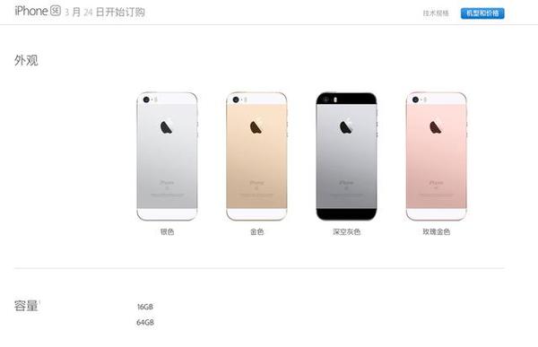 本港台直播:【j2开奖】史上最便宜的iPhone来了！苹果春季发布会回顾