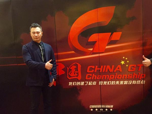 【j2开奖】排除万难，创造奇迹 专访China GT总负责人贾冰