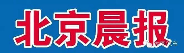 j2开奖直播:【j2开奖】这还了得：东风日产居然“偷”车主保险