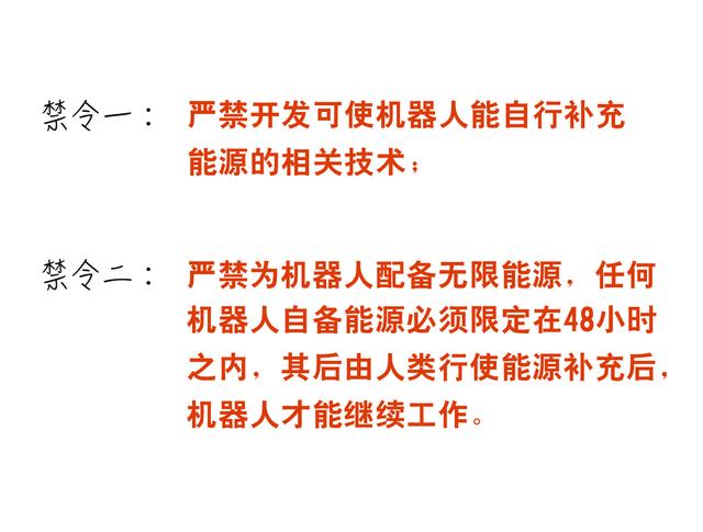 绝非儿戏！本港台直播们必须更严肃地讨论机器人的未来